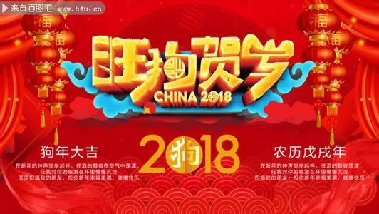 翼城情之緣婚介公司,給全縣人民拜年啦