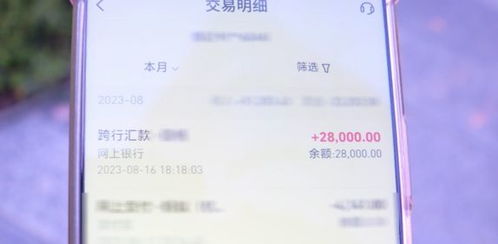 南寧女子花3萬元相親遭“貨不對板”，婚介服務陷信任危機