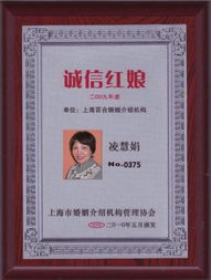 百合婚介 締結美好姻緣的專業橋梁