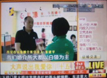 西安征婚網(wǎng)精選 從緣婚介每年成就2800對新人