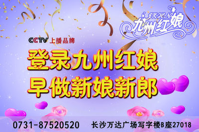 婚介服務(wù) 連接心靈，成就美滿姻緣