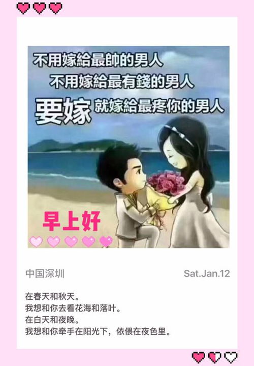深圳婚介 于愛恨得失間，尋覓人生歸途