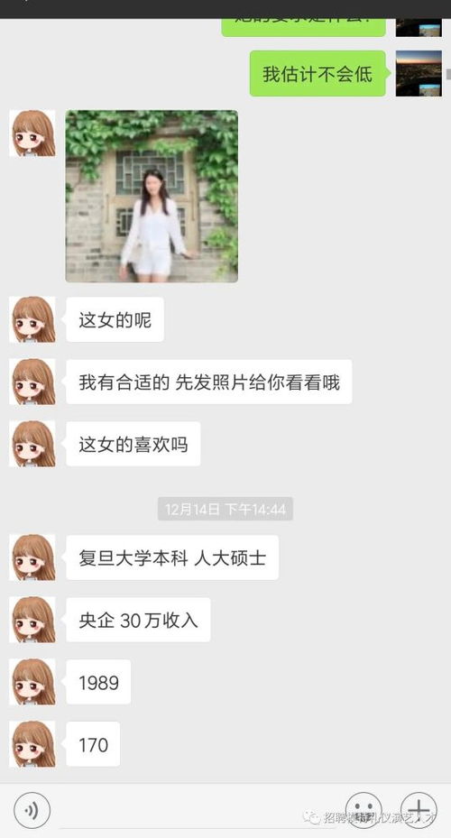 警惕婚介陷阱 那些年在相親中遇到的“托”，你中招了嗎？