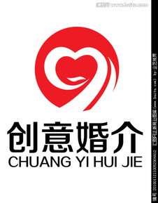 創意婚介Logo設計指南與匯圖網懸賞平臺