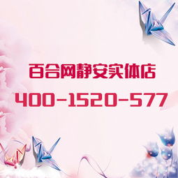 上海靜安婚介 專業服務為會員重啟幸福之門